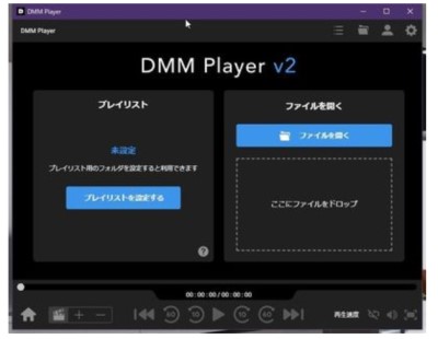 DMM　Player　Vr2